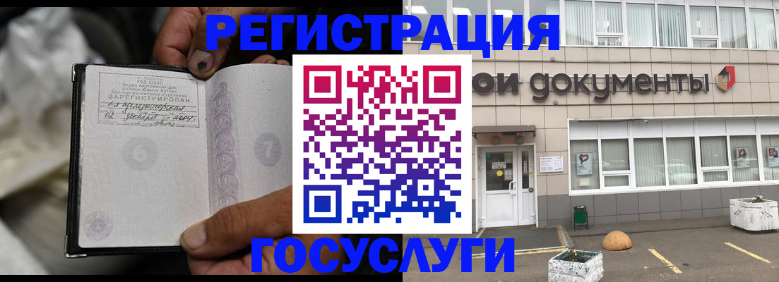 где прописаться в Приморском крае